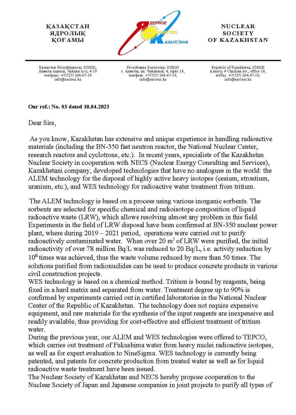 Letter_to_JNuclearSociety_ENG_Страница_1.jpg