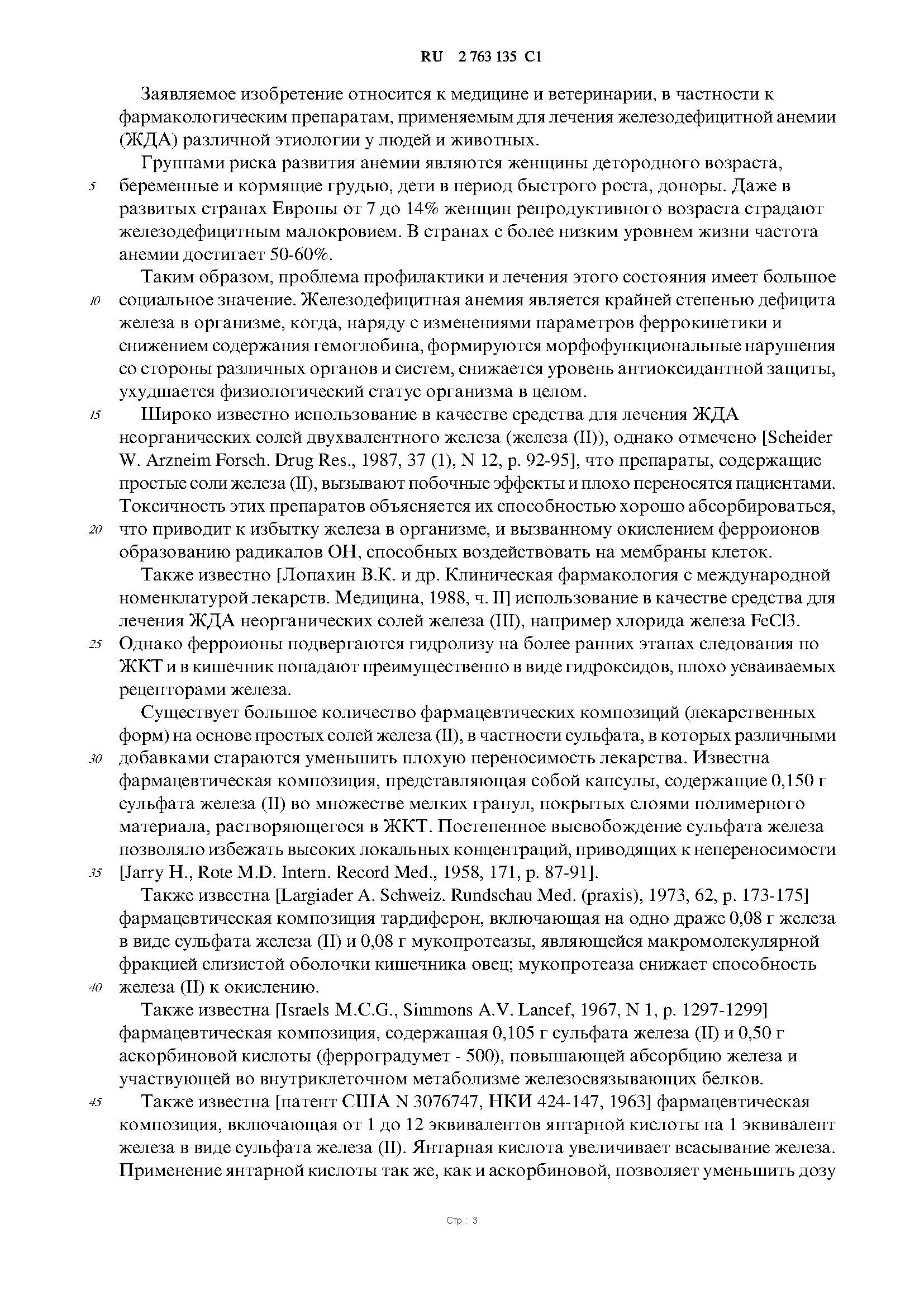 Patent2 3
